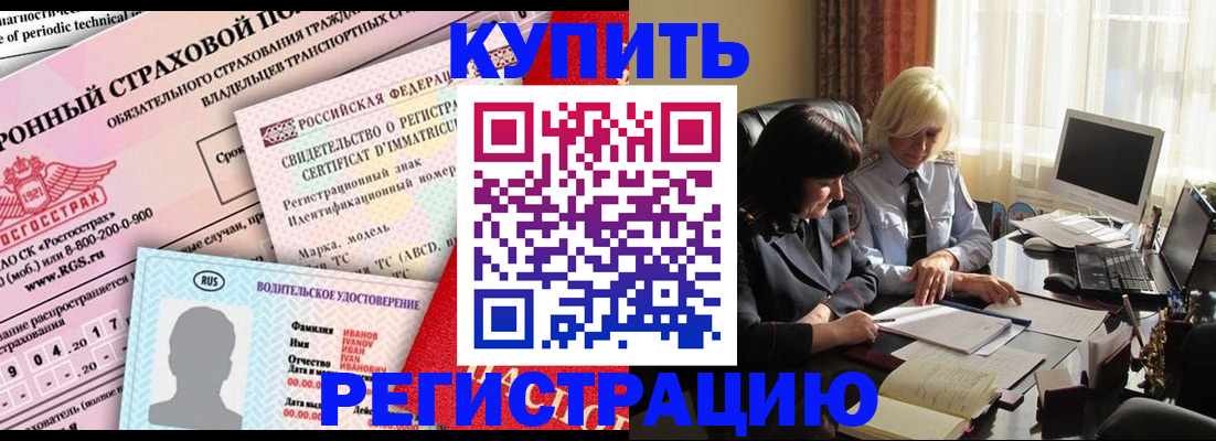 временная регистрация госуслуги в Новокубанске